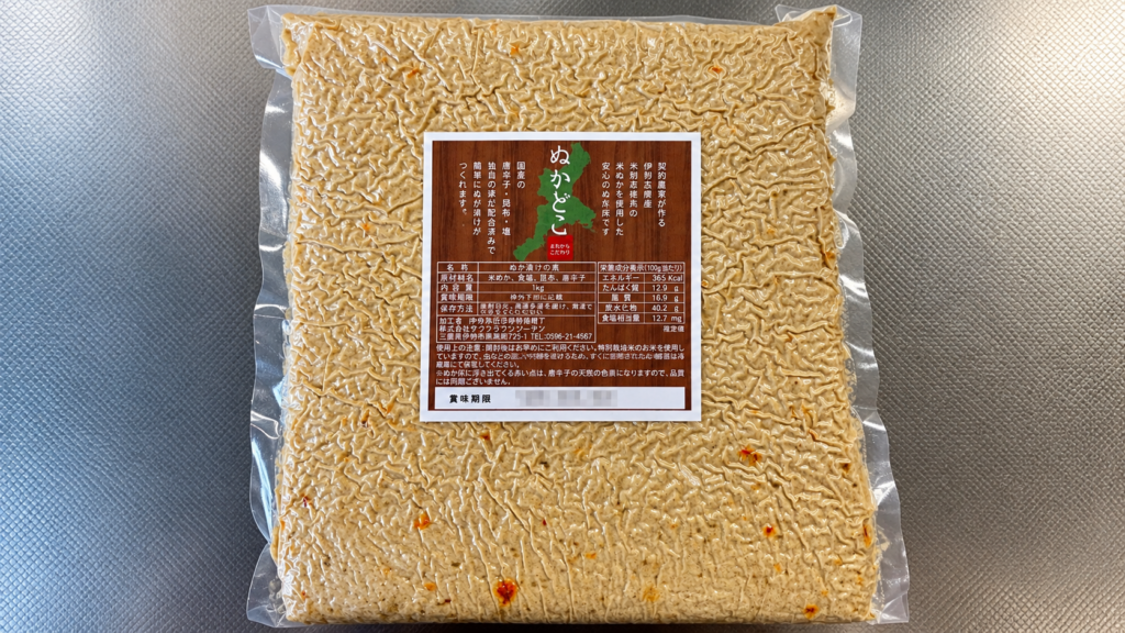 伊勢鳥羽志摩特産横丁「ぬか漬けの素」